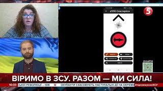 Бачиш ворожі ракету, дрон чи літак – тисни на кнопку: як працює застосунок \