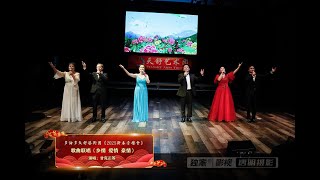 歌曲联唱《乡情 爱情 豪情》| 演唱：甘克正等