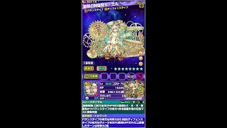 [サモンズボード][召喚圖板][覚醒][スキップブースト] 星刻の時龍契士・ミル - 遊刻の時龍契士・ミル