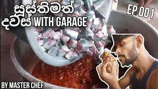 SL Master Chef සූස්තිමත් දවස් ep 001 Massive Fish Curry