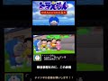 そしてこの顔である！　 ゲーム実況 shorts ドラえもん