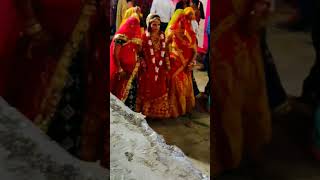 नई दुल्हन की विदाई रस्म||#dulhan_vidai||nai dulhan ki video #meena_geet