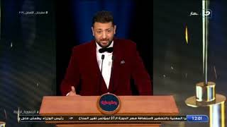 أحمد الهواري يفجر مفاجأة عن مهرجان وشوشة المقبل في حفل الأفضل 2021