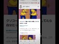 クソコード書いた犯人を探してたら自分だった時