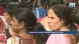 മഷിപുരട്ടി മാനംകെടുത്തുന്നോ? / Super Prime Time (15-11-2016) Part 1