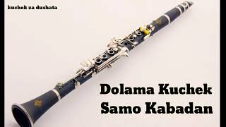 Dolama Kuchek Samo Kabadan 2019