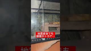 地震で停電中…暖房つかなくてやばいんだが…