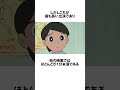 【ドラえもん】意外と映画に出演している出木杉に関するうんちく アニメ 漫画 shortsfeed