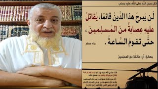 الشيخ عبدالفتاح حمداش: لن ينكسر الإسلام ولن يهزم (9)