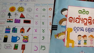 1.bastura akruti janiba# class 3#math #fln work book