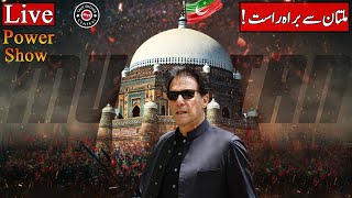 LIVE | PTI Jalsa Multan | Imran Khan Speech Today | PTI Power Show | 20 May 2022