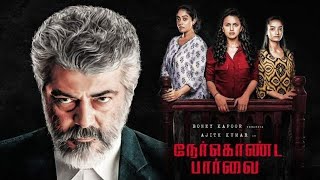 Nerkonda Paarvai - Official First look Teaser Of Thala 59 | நேர்கொண்ட பார்வை | Ajith - H.Vinoth