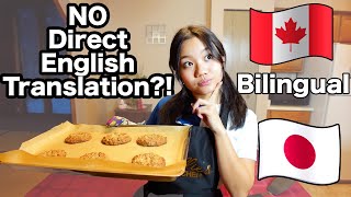 hallie's⟡Japanese⟡kitchen: Phrases in Japanese that can’t be translated to English [EP.8]