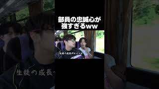 普通の野球部だと思った直後にwww【あめんぼぷらす】【切り抜き】#shorts