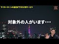 【2024年最新】マイカーローン金利半減！クラウドローンで超低金利の車購入術」 クラウドローン