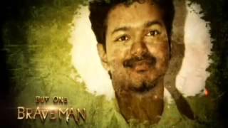 PUIL OFFICAL TRAILER SONG THALAPATHY VIJAY