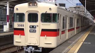 山陽3000系 普通神戸三宮行き 山陽明石駅発車