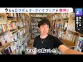 毎朝するだけで１日中集中力が続くコスパ高すぎる習慣