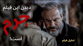 بد مستی کرده باید 80 ضربه شلاق بخوره...| داستان فیلم \