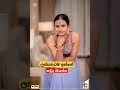 හැමෝම ලස්සනයි ❤️❤️ #viralvideo