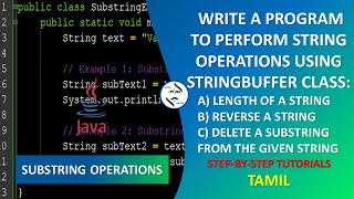 WRITE A JAVA PROGRAM TO PERFORM STRING OPERATIONS USING STRINGBUFFER CLASS IN TAMIL #JavaPractical