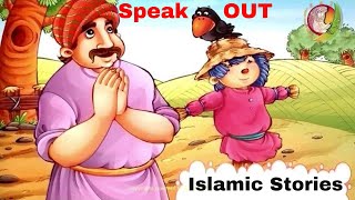 kids islamic stories ||Speak out || kids islamic cartoon || kaz school