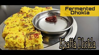 Khatta Dhokla recipe IIGujarati Dhokla II Fermented Dhokla IITraditional Gujarati Dhokla