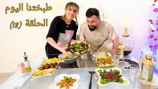 الحلقة الثانية عشر (ملوخية بالدجاج😋) من مطبخ ريتشو وننوش في رمضان والأكشن الزوجي👊