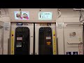 【三菱pmsm】メトロ07系b修車走行音 大手町～日本橋間