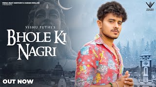Bhole ki Nagri | Bholenath | Vishu Puthi | Full Song | Bhole Baba Song 2023