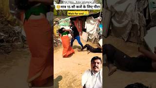 🥺मात्र 15 सौ कर्जे के लिए ग़रीब को पिटा।। #viralvideo #humanity  @ukshorts0001