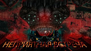 Barotrauma - НЕПРИЯТНАЯ ВСТРЕЧА