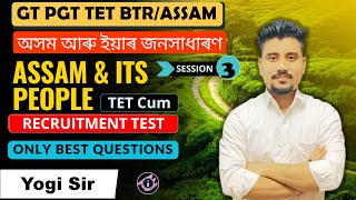 Assam and its People | GT PGT TET  | Yogi Sir | Set 3