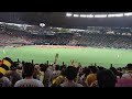 2023.05.30 阪神 中野拓夢 応援歌