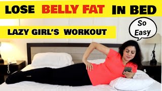 Lose Belly Fat In Bed While ON YOUR PHONE📱Super Easy Workout For Flat Stomach | Workout in Bed