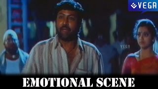 Punyabhoomi Naadesam || Emotional Scene || Mohan Babu, Meena, Dasari Narayana Rao