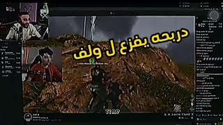 تصميم دربحه: سخب سحب علا ولف🔥