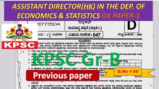 KPSC Gr-B\\Previous paper\\Assistant director(HK)in the Dep.Of economics \u0026 statisticsGK PAPER-1\\PART-1