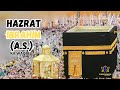 Hazrat Ibrahim A.S ka waqia |Qurani Waqia