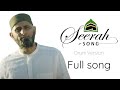 Seerah Song | Drum-Only | Zain Bhikha