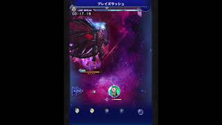 【FFRK】　覇竜　FF13有効　38.22