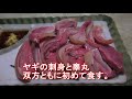 沖縄県那覇市！国際通り界隈！山羊料理さかえ！沖縄郷土料理居酒屋！sakae goat dish restaurant in naha city okinawa.