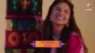 Yed Lagla Premach | Latest Episode 89 | आज बघा | 10.00pm