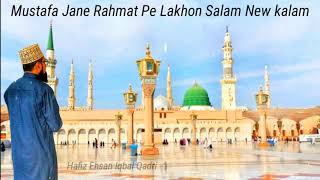 Mustafa Jane Rehmat Pe Lakhon Salam new Kalam | Hafiz Ehsan Qadri 2020 | New Salat o Salam Naat