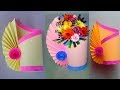 Flower Vase Decoration Idea | Flower Vase Making With Paper || SUNIL CREATION