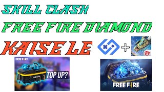 skill clash se free fire me diamond kaise le | how to get diamonds in free fire from skill clash