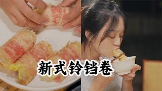 降溫了就要吃一頓熱乎的 #美食