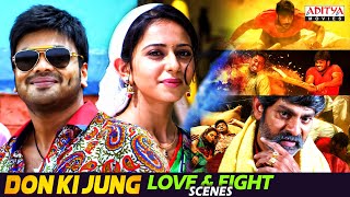 Don ki Jung Latest Hindi Dubbed Movie Love & Fight Scenes | Manchu Manoj, Rakul, Sunny Leone