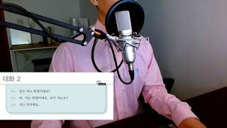 Sejong Korean PLUS 1-1) Self-introduction #KOREAN ASMR