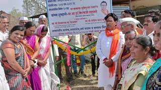 लिंगदेव येथे शिवरात्र पर्वणीच्या मुहुर्तावर महत्वपुर्ण रत्त्याचे भुमिपुजन I